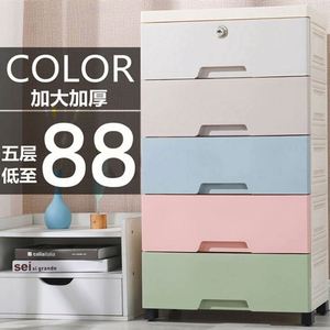 Hot Sale Modern 6 Layers PP <b>Plastic</b> Injection Molded Portable Space-Saving Rectangle Living Room Clothing Organizer <b>Storage</b> - Product Image 2