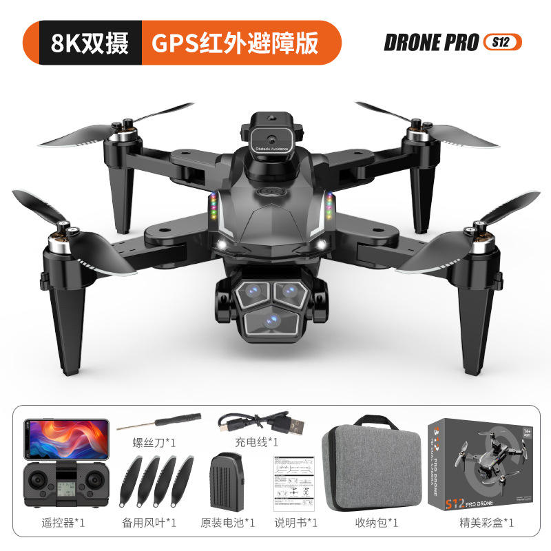 S12 [Brushless GPS + Infrared Obstacle Avoidance]