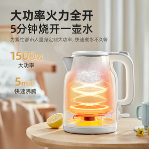 Hervidor Eléctrico Bear de 1.5L con Apagado Automático, de Acero Inoxidable para Uso Doméstico - Product Image 2