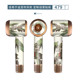 Autocollant pour sèche-cheveux Dreame Ahd5 Plus, design Gundam, peau protectrice pour souffleur Dremo - Product Image 2