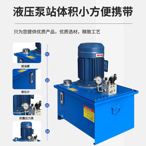 Energy Saving Hydraulic Freight Elevator Pump Station Special <b>Stage</b> Loading Ramp Power Unit Food Delivery Machine Lifting - Product Image 2