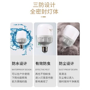 LED <b>Bulb</b> E27 Base 220V Energy Saving <b>White</b> Light High Power Indoor Home Lighting - Product Image 3