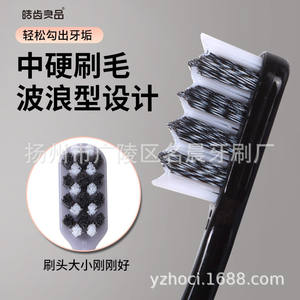 Cepillo de Dientes Haochi Liangpin de Cerdas Medio-Duras, DuPont, para Adultos, Uso Doméstico, Caja de Viaje Independiente para Mujeres, Venta al por Mayor desde Yangzhou - Product Image 4