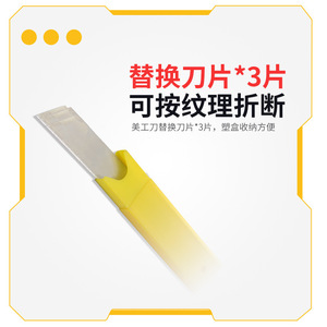 Juego de Herramientas Multiusos de 5 Piezas con Cinta Métrica, Cuchillo Multiusos, Destornillador, Cuchillas Intercambiables, Kit de Reparación DIY - Product Image 2