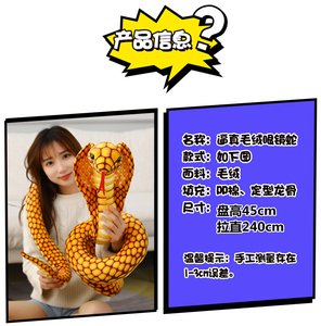 PlushToy Animals Factory Sale Customized Emulational <strong>Snake</strong> Wild <strong>With</strong> Squama Skin <strong>Snake</strong> Multi Colors <strong>Plush</strong> <strong>Snake</strong> Toy - Product Image 4