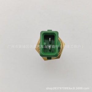 Capteur de température du liquide de refroidissement 9613147080 pour Citroën C Elysee, type à connexion rapide - Product Image 2