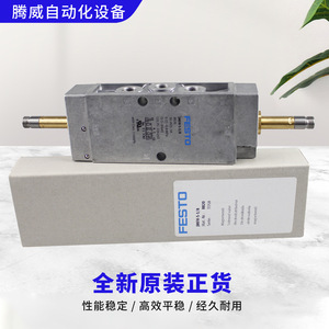 Válvula Solenoide de Aire Eléctrica de Cinco Vías y Dos Posiciones Estándar con Descuento por Volumen, Genuina, JMFH-5-1/4-1/8-3/8-1/2-B-S - Product Image 3