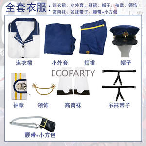 Costume de Cosplay Anime Eighty <span class=keywords><strong>Six</strong></span> 86 Vladilena Milize pour femmes, tenue d'halloween - Product Image 4