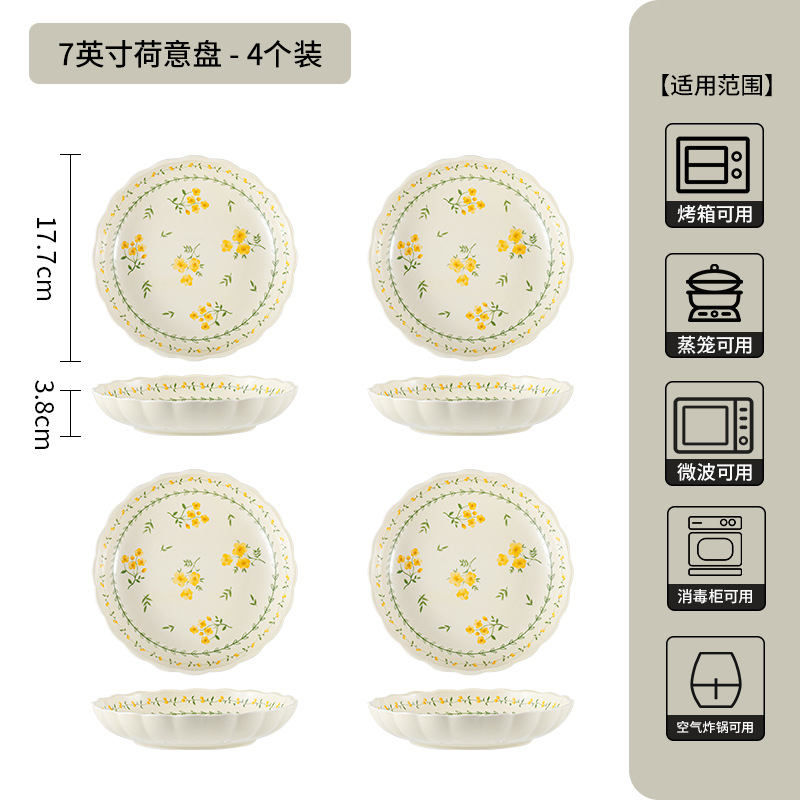 Assiette orange lotus 7 pouces - glaçure jaune, motif printanier - ensemble de 4