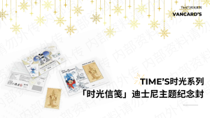 En gros VANCARD'S TIMES Time Collection Enveloppes commémoratives à thème <span class=keywords><strong>Disney</strong></span> avec lettres, Boîte mystère, Articles de collection - Product Image 2