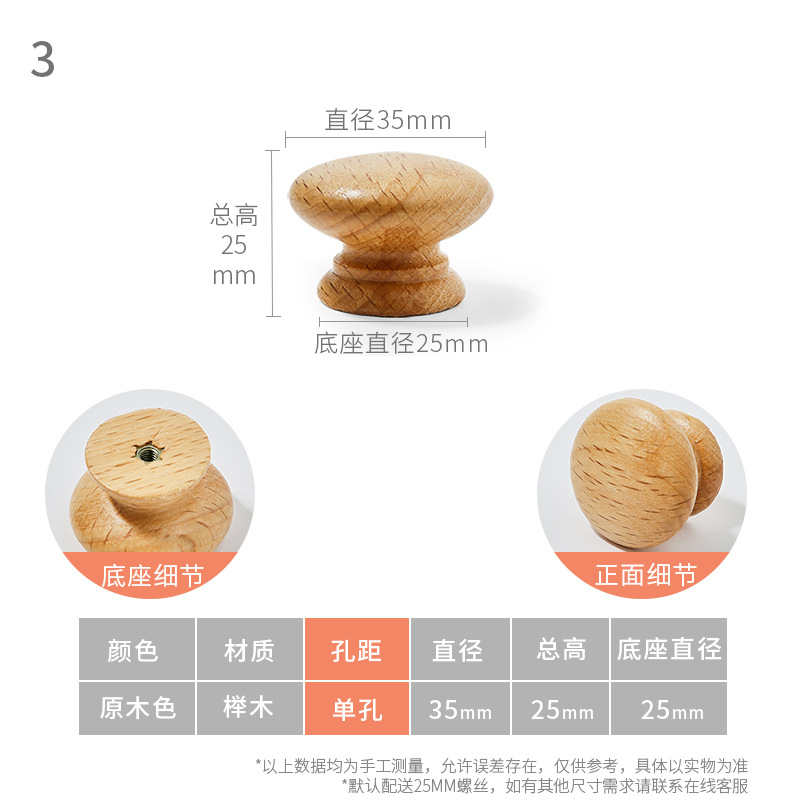 3-single hole-35mm diameter