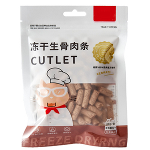 Offre Spéciale Friandises pour animaux de compagnie Viande de poulet lyophilisée 100% Poulet lyophilisé biologique Viande de poulet en dés naturelle - Product Image 5