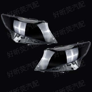 Cubiertas de faros para Mercedes Benz Vito W447 2016-2020, carcasas transparentes para faros delanteros, par izquierdo y derecho - Product Image 3