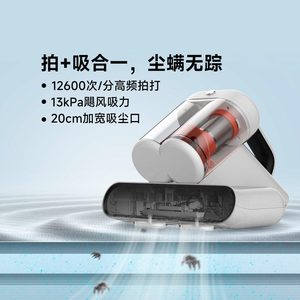 <span class=keywords><strong>เครื่อง</strong></span>กำจัดไรฝุ่นคู่สำหรับ DEM-CM980 CM980กำจัดไรฝุ่น - Product Image 6