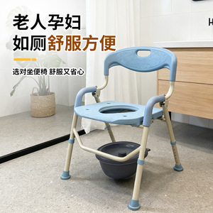 Foldable <b>bathroom</b> chair for the elderly and pregnant women, toilet shower seat, bath <b>stool</b> for seniors - Product Image 4