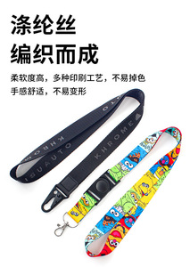 Colorful Logo Custom Design <b>Lanyard</b> Nylon <b>Lanyard</b> for Mobile Phone Custom Attachment Printed <b>Lanyards</b> - Product Image 6