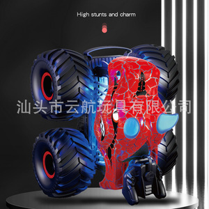 รถไดโนเสาร์บังคับวิทยุแบบสเปรย์พร้อมไฟและหมอกสำหรับเด็กเล่นกลางแจ้ง - Product Image 4
