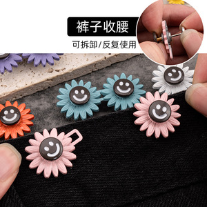 Botón plano negro con cara sonriente para ajustar la cintura, sin clavos, moldeador de cintura, hebilla ajustable, hebilla sin costuras, para ajustar la cintura - Product Image 5