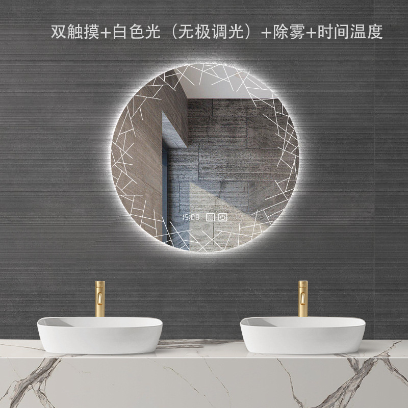 Dual touch - white light - defogging - time and temperature (adjustable brightness)