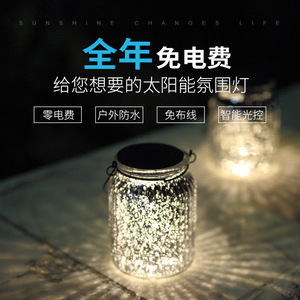 Luces Solares de Jardín LED en Frasco de Vidrio con Gancho, Iluminación Decorativa Portátil para Exteriores - Product Image 3