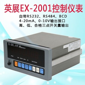 Pantalla de Control HMI Industrial EXECL EX2001 con Interfaz Ethernet y Carcasa de Aluminio - Product Image 2