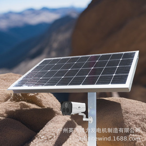 Univ <b>Solar</b> Powered Outdoor Surveillance <b>Camera</b> 12V Monocrystalline Panel Ground Mounting For Fish Pond Orchard Farm - Product Image 1