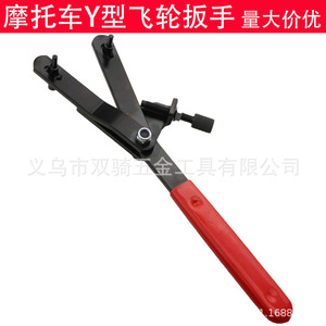 Motorcycle Flywheel Wrench Adjustable Metric 36-110 Mm Single End Anti Slip Handle For Scooter Pulley Clutch Removal - Product Image 2