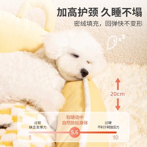 Dog <b>bed</b> suitable for all seasons, small dogs, warm in winter, removable and washable winter dog <b>bed</b>/sleeping mat, Bichon - Product Image 1