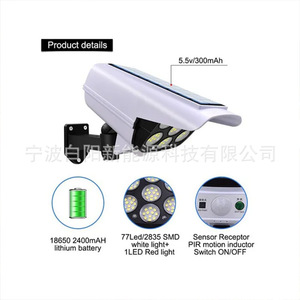 Solar Powered 77 Led Surveillance <b>Light</b> With PIR Motion Sensor Outdoor <b>Wall</b> <b>Light</b> For Security And Street Lighting - Product Image 1