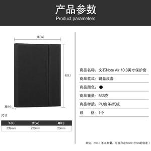 Étui en cuir pour <span class=keywords><strong>Onyx</strong></span> <span class=keywords><strong>BOOX</strong></span> Note <span class=keywords><strong>Air</strong></span> 10.3 pouces - Product Image 2