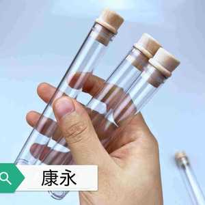 Glass Incense Tube 15X115mm Ordinary Test Tube Flat Bottom Short 5g Capacity For Aromatherapy <b>Diffuser</b> - Product Image 2