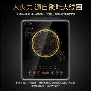 Placa de Inducción de un Solo Quemador con Panel de Cristal Negro 110V 220V con Función de Reserva para Uso Doméstico y Industrial - Product Image 5