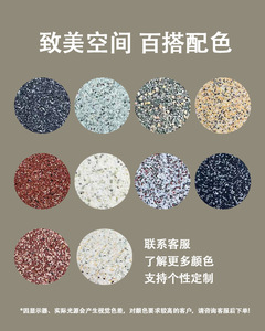 Revestimiento de Resina Micro Rock para Paredes y Pisos, Acabado de Piedra Lavada Tipo <span class=keywords><strong>Terrazo</strong></span>, Impermeable, Antideslizante, Fácil de Aplicar, Grado de Suministro OEM - Product Image 4