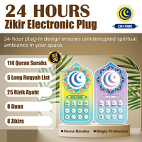 Lecteur audio du Coran ELETREE K60 JUZ30, 114 sourates, Coran intégré, Zikir, Ruqyah, Dua, récitation, lecture automatique 24h/24, cadeau islamique