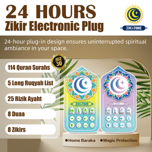 ZIKI TIME K60 JUZ 30 Regalo Islámico 114 Suras del Corán 8 Duaa Ruqyah 25 Rizik Ayaht Zikir Altavoz de Corán Enchufable a la Pared con Luz LED - Product Image 2