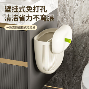 Cubo de basura colgante en forma de D de 10L para pared, para sala de estar, cocina, baño - Product Image 4