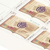 Étiquette adhésive anti-contrefaçon personnalisée, autocollant à estampe guilloché pour les autocollants de collection d'art