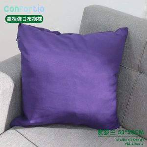 ผ้าอีลาสติกคุณภาพสูง โคจิน สเตรช สีม่วง 50*50 สำหรับเบาะรองนั่งและหมอน - Product Image 3