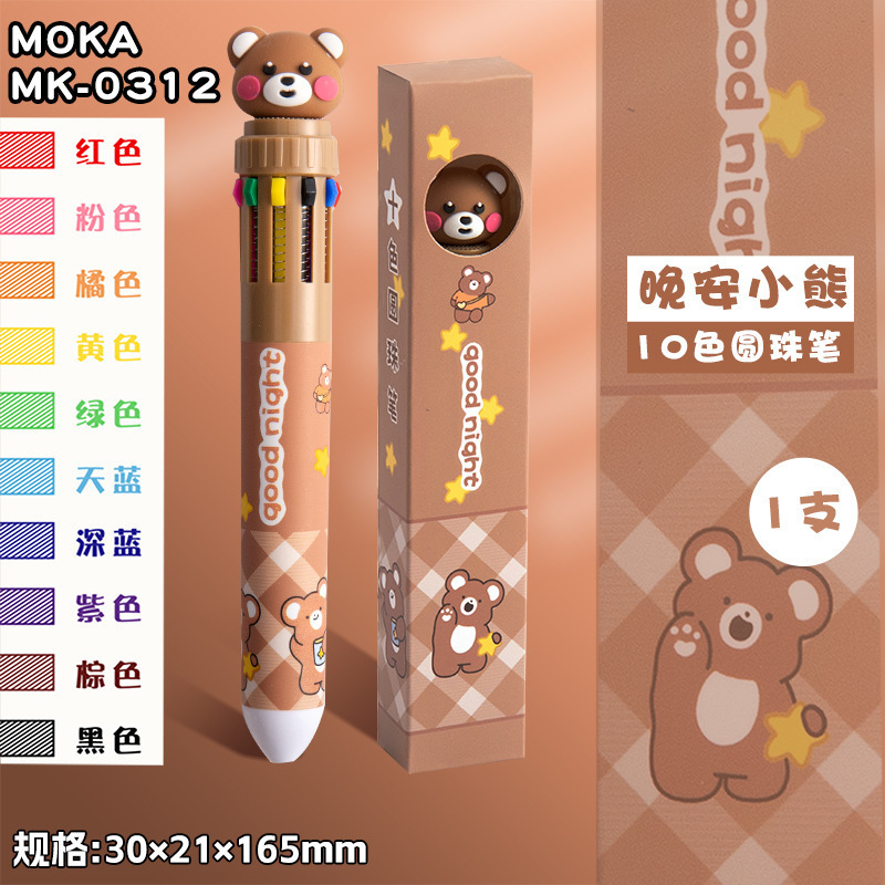 Oso de buenas noches