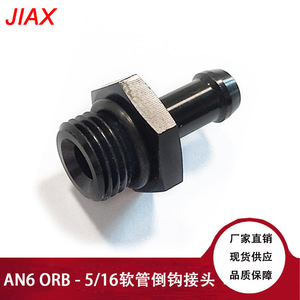 Connecteur de tuyau d'huile Jiax An6 Orb 5/16, raccord de conduite de carburant pour pièce de rechange de moteur - Product Image 5