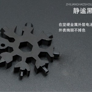 ประแจหกเหลี่ยมอเนกประสงค์ขนาดเล็ก 18 in 1 ยี่ห้อ Zhilianghaoshouming ผลิตจากเหล็กโครเมียมวาเนเดียม พกพาสะดวก - Product Image 4