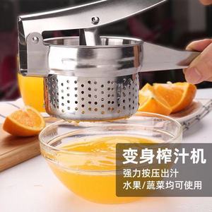 Stainless Steel Manual Juicer Household Fruit Vegetable <b>Squeezer</b> Garlic Press Tool - Product Image 1