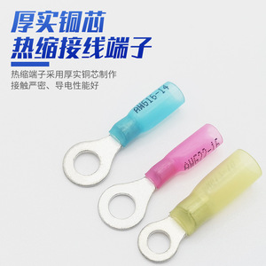 ขั้วต่อสายไฟแบบวงแหวน Nuoyifan รุ่น BHT วัสดุ PC สำหรับงานวิศวกรรมไฟฟ้า - Product Image 5