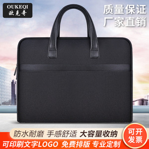 Oukchi <b>Document</b> <b>Bag</b> 380x300x50mm Waterproof Oxford Cloth Office Business Use - Product Image 5