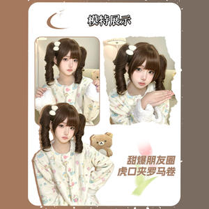 Perruque Lolita Caramel Pudding à double <span class=keywords><strong>queue</strong></span> <span class=keywords><strong>de</strong></span> <span class=keywords><strong>cheval</strong></span>, cheveux longs bouclés, coiffure complète avec pinces, style boucles printanières sans colle pour femme - Product Image 2