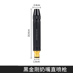 Boquilla de Agua para Jardín GaoYashuiqiang, Alcance de Rociado de 8-15 Metros, Punta de Pagoda Negra, Adaptador de Manguera de Alta Presión, Uso Doméstico - Product Image 6