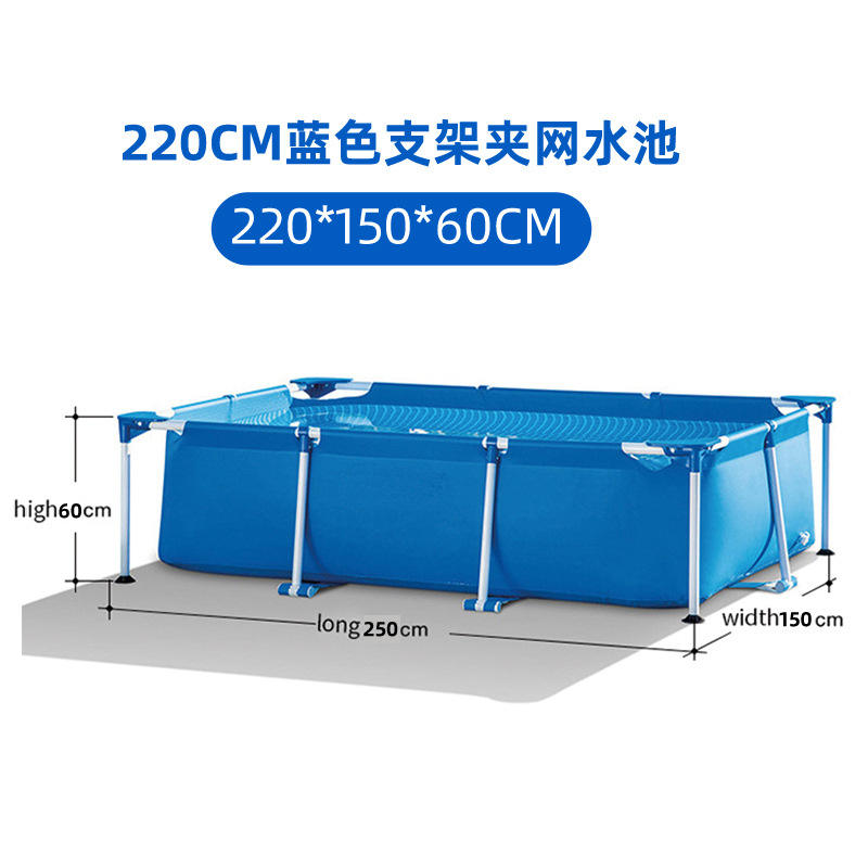 220*150*60cm azul malla rectangular soporte piscina
