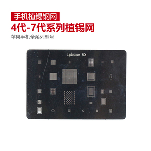 ชิป Ic สำหรับการบัดกรี <span class=keywords><strong>Cpu</strong></span> ซ่อมงานบัดกรีแบบ Bga Reballing สำหรับ <span class=keywords><strong>Iphone</strong></span> 8/8 Plus/x สีดำ - Product Image 6