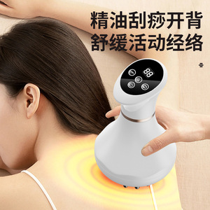 แปรงนวดไฟฟ้าแบบพกพาขนาดเล็ก พร้อมระบบทำความร้อนและการสั่นสะเทือน สำหรับนวดกัวซาทั่วร่างกาย ชาร์จไฟได้ สีขาว - Product Image 3