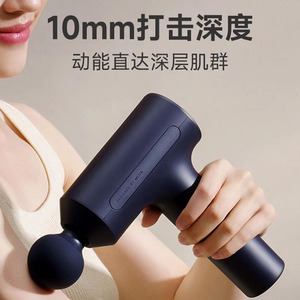 Pistola de Masaje Muscular Xiaojia Fascia Gun 3, 25 kg de Empuje, 10 mm de Profundidad, Motor sin Escobillas, 12 Niveles de Velocidad, Recargable por USB - Product Image 4